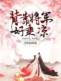清道夫的绝对天敌，吃清道夫就像吃零食，有了它清道夫也泛滥不了游戏画面